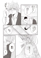 「武士ちゃんとメンヘラくん」より。