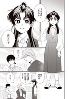 「武士ちゃんとメンヘラくん」より。