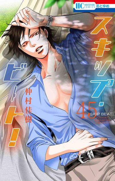 Sale 103 Off Mvpは譲れない 第3巻 第4巻 Zold14 Hu
