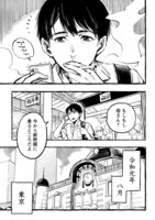 「あさこ」より。