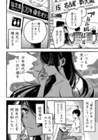 「あさこ」より。