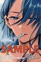 とらのあな特典