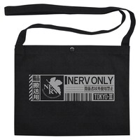 「ネルフ サコッシュ」