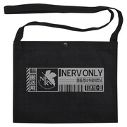 「ネルフ サコッシュ」