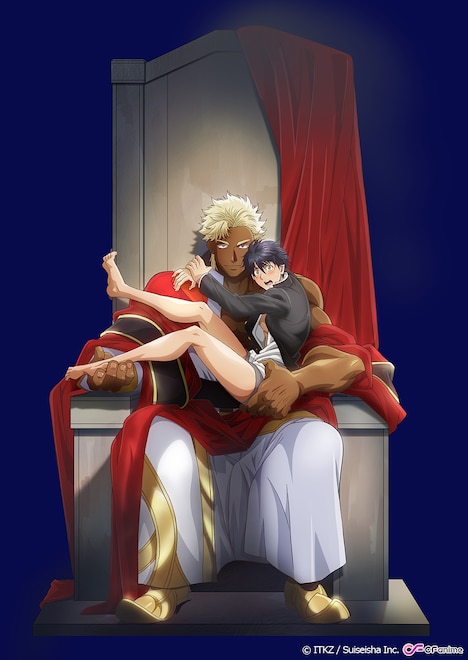 「巨人族の花嫁」©ITKZ/Suiseisha Inc.