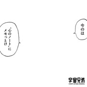 「リポビタンポイントチャージステーション」の公式アプリで展開されているフォトフレーム。