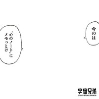 「リポビタンポイントチャージステーション」の公式アプリで展開されているフォトフレーム。
