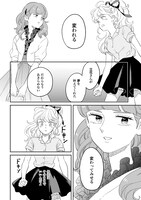 「魔法の天使 クリィミーマミ 不機嫌なお姫様」3巻より。