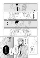 「魔法の天使 クリィミーマミ 不機嫌なお姫様」3巻より。