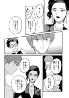 「魔法の天使 クリィミーマミ 不機嫌なお姫様」3巻より。