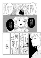 「魔法の天使 クリィミーマミ 不機嫌なお姫様」3巻より。