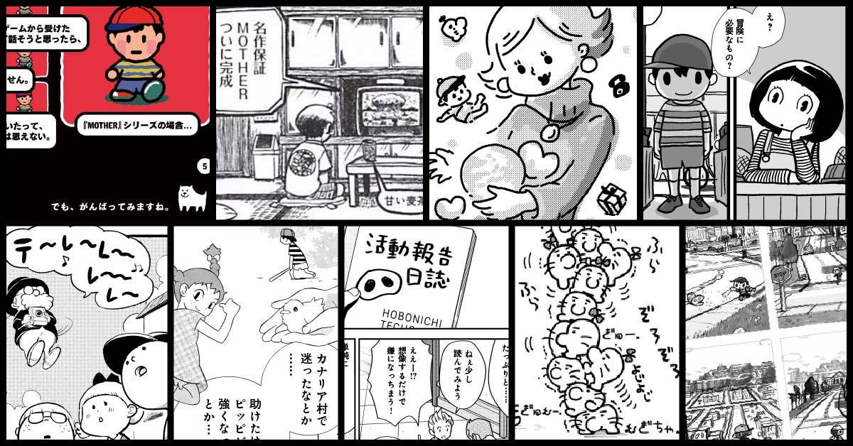 「Pollyanna」より。