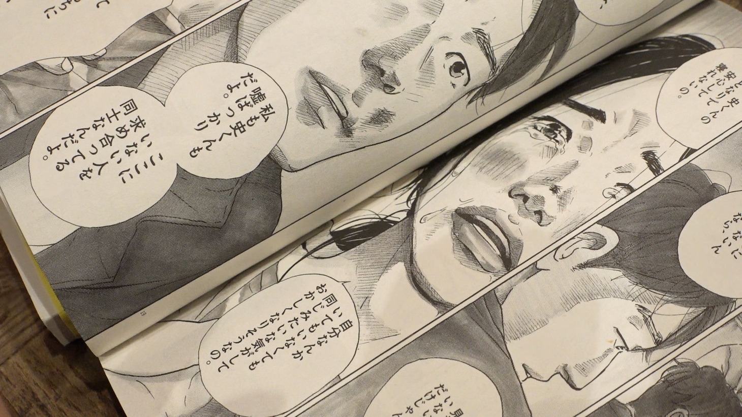「セブンルール」より。
