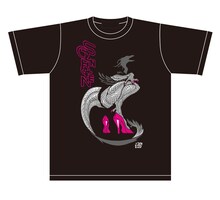 久正人のTシャツ。