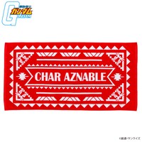 「機動戦士ガンダム ネイティブ柄企画 バスタオル シャア・アズナブル」