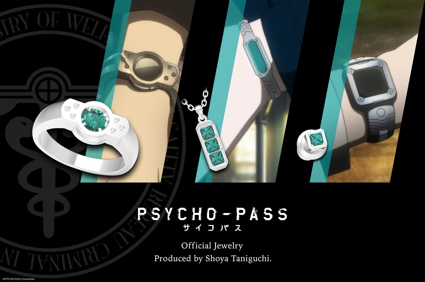 「PSYCHO-PASS サイコパス」コラボジュエリー第2弾