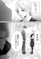 「もし あなたが奪うなら」より。