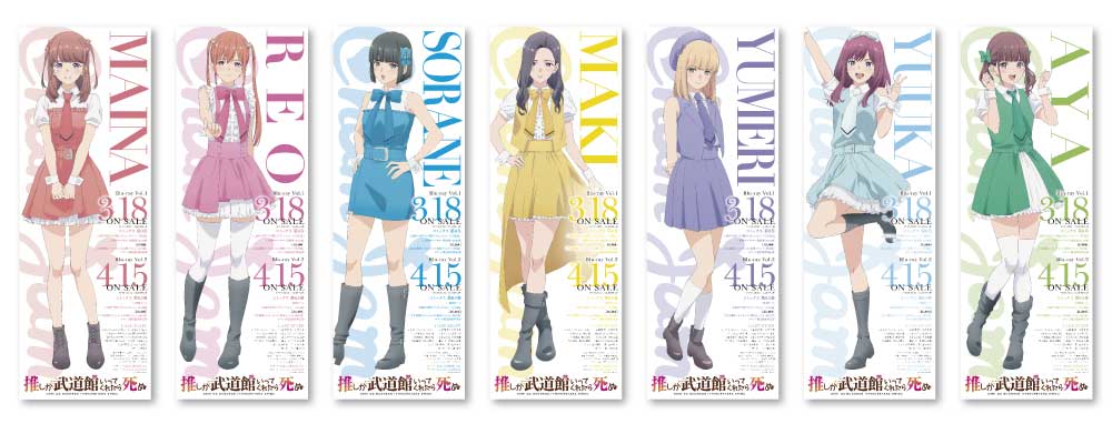 購入特典のポスターセット。