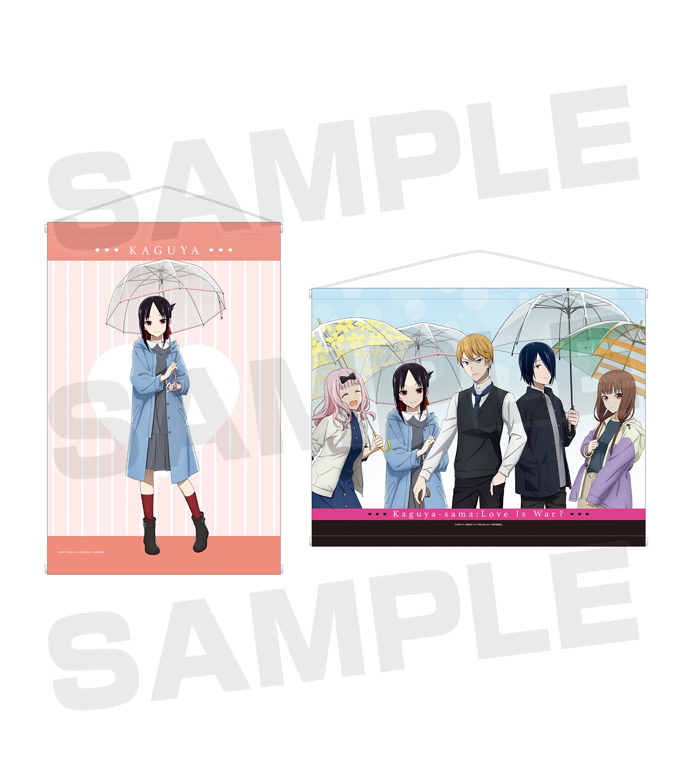 「描き下ろしイラスト 雨の日のお出かけver. タペストリー」全2種