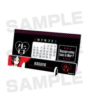 「卓上アクリル万年カレンダー」全1種