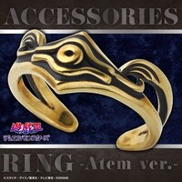 「遊☆戯☆王デュエルモンスターズ　リング（アテムver.）」