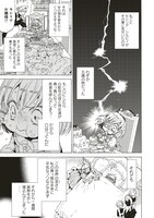 「悪役令嬢、セシリア・シルビィは死にたくないので男装することにした。」第1話より。