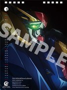 「『機動戦士ガンダム』卓上カレンダー2021 ～ANAHEIM ELECTRONICS OFFICIAL CALENDAR 2021～」