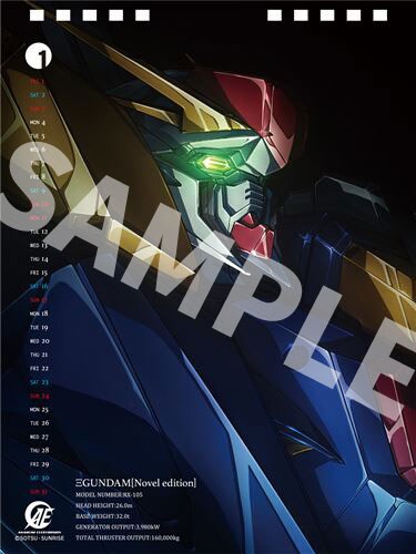 「『機動戦士ガンダム』卓上カレンダー2021 ～ANAHEIM ELECTRONICS OFFICIAL CALENDAR 2021～」
