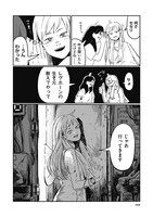 「綴れのレグホーン」第0話より。