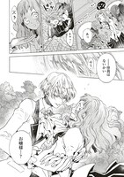 「悪役令嬢、セシリア・シルビィは死にたくないので男装することにした。」第1話より。