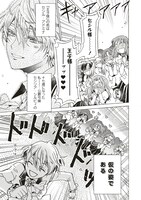 「悪役令嬢、セシリア・シルビィは死にたくないので男装することにした。」第1話より。