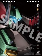 「『機動戦士ガンダム』卓上カレンダー2021 ～ANAHEIM ELECTRONICS OFFICIAL CALENDAR 2021～」