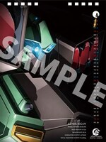 「『機動戦士ガンダム』卓上カレンダー2021 ～ANAHEIM ELECTRONICS OFFICIAL CALENDAR 2021～」