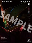 「『機動戦士ガンダム』卓上カレンダー2021 ～ANAHEIM ELECTRONICS OFFICIAL CALENDAR 2021～」