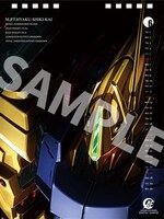 「『機動戦士ガンダム』卓上カレンダー2021 ～ANAHEIM ELECTRONICS OFFICIAL CALENDAR 2021～」