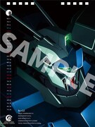 「『機動戦士ガンダム』卓上カレンダー2021 ～ANAHEIM ELECTRONICS OFFICIAL CALENDAR 2021～」