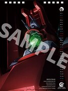「『機動戦士ガンダム』卓上カレンダー2021 ～ANAHEIM ELECTRONICS OFFICIAL CALENDAR 2021～」