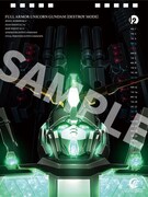 「『機動戦士ガンダム』卓上カレンダー2021 ～ANAHEIM ELECTRONICS OFFICIAL CALENDAR 2021～」