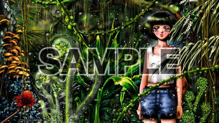 「7SEEDS」のバーチャル背景画像のサンプル。