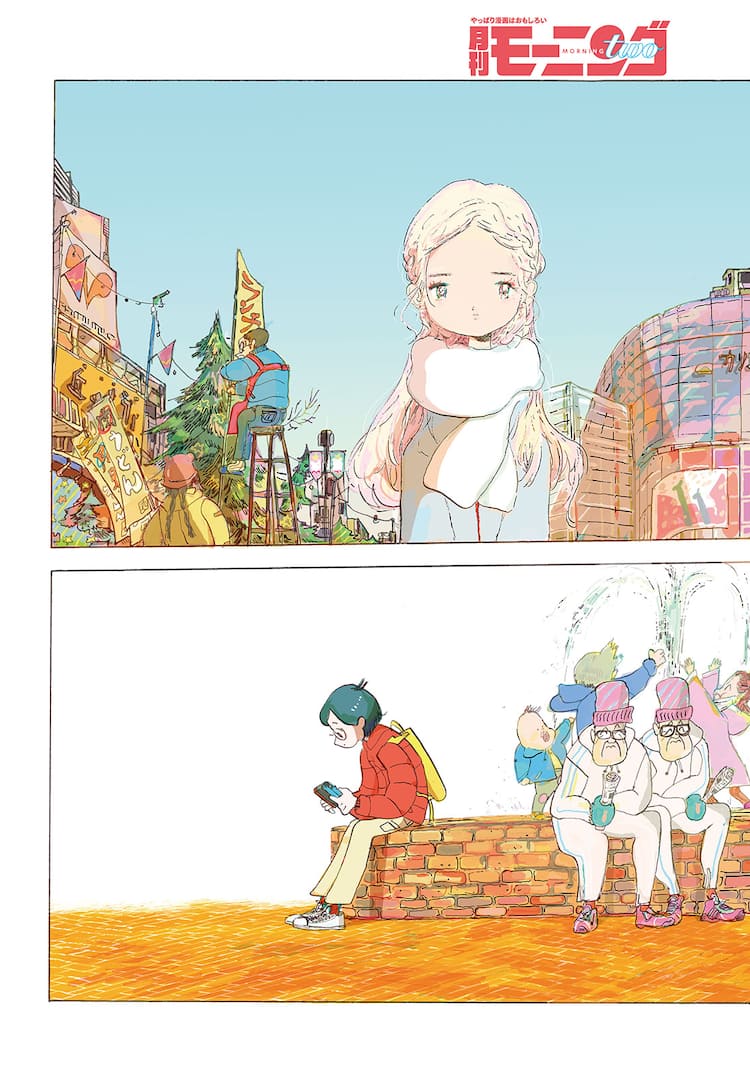 宮崎夏次系が女 女 幽霊の三角関係描く新連載 あなたはブンちゃんの恋 モーツーで コミックナタリー