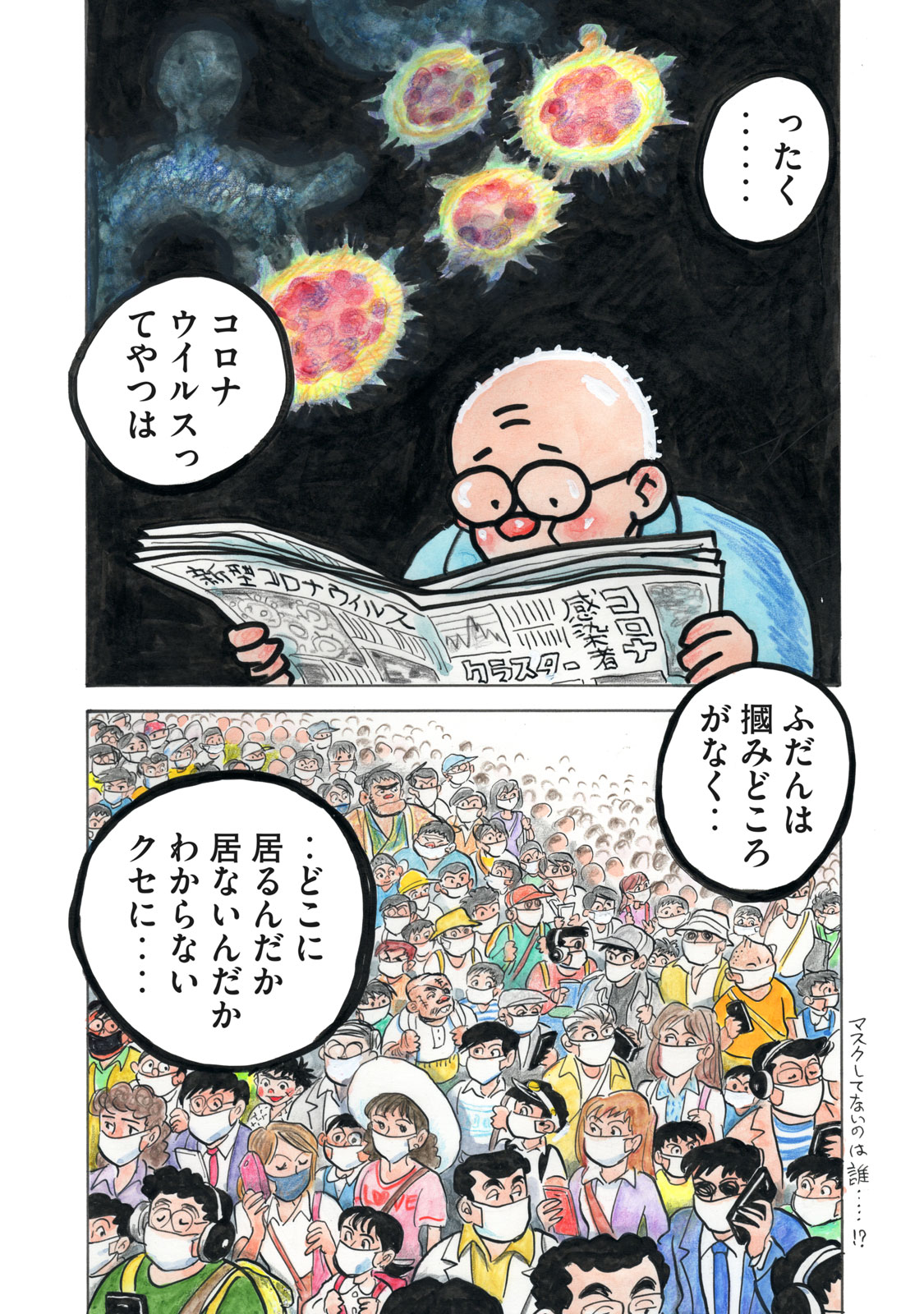 「悪魂」より。
