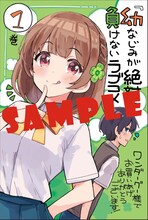 WonderGOOで配布される、井冬良の描き下ろしポストカード。