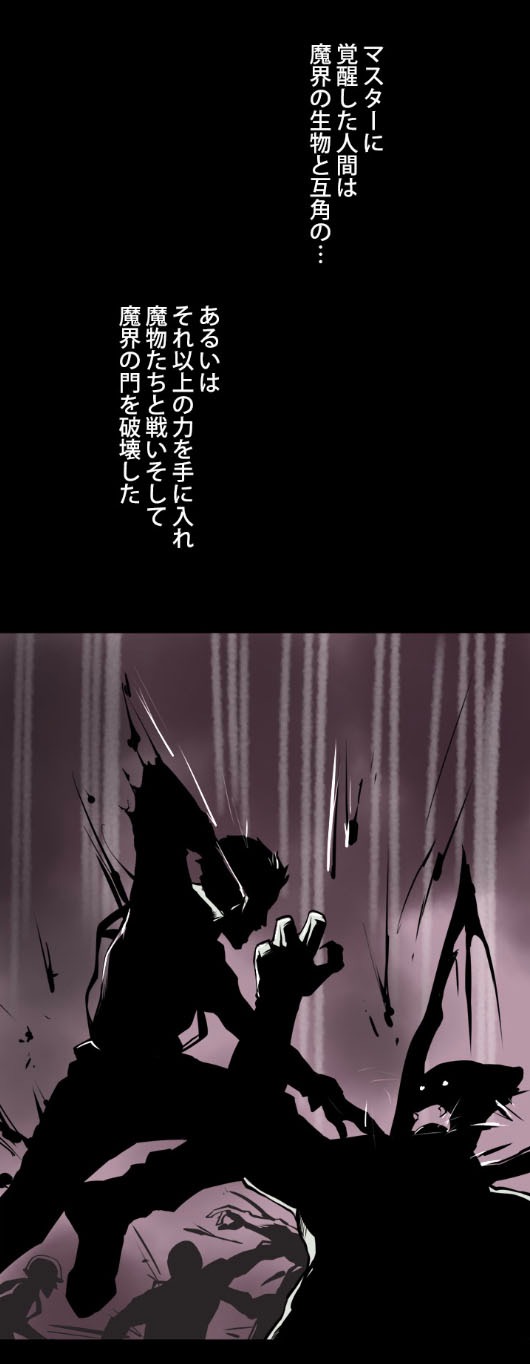 「RAID～レイド～」より。