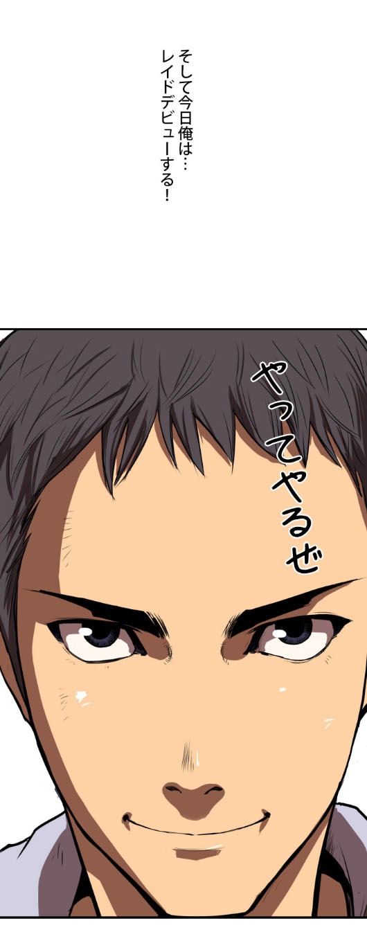 「RAID～レイド～」より。