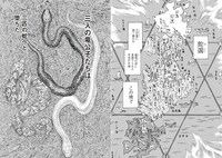 「竜女戦記」より。