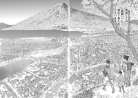 「竜女戦記」より。