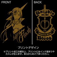 「《閃光》のアスナ リラックスジーンズ」