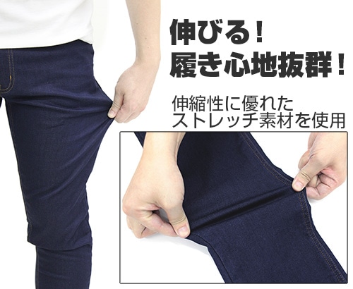 「ソードアート・オンライン アリシゼーション」リラックスジーンズ