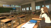 「からかい上手の高木さんVR 1学期」より。