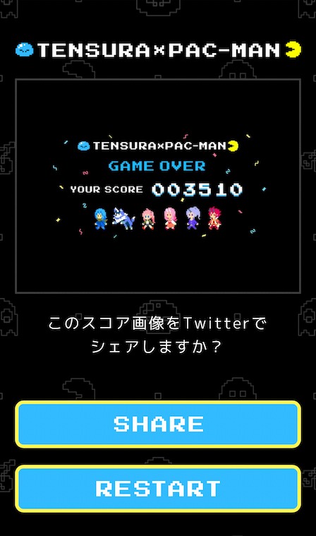 「転スラ」と「パックマン」のコラボゲーム画面。